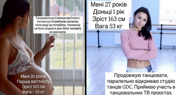 Не знецінюйте інших: мережу обурив допис популярної танцівниці - INFBusiness