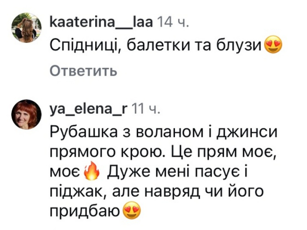 Терпіти їх не можу: відомий дизайнер назвав речі, які знову в моді - INFBusiness