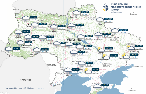 Три дні протриматися: 25-градусний мороз накрив Україну, але ненадовго - INFBusiness
