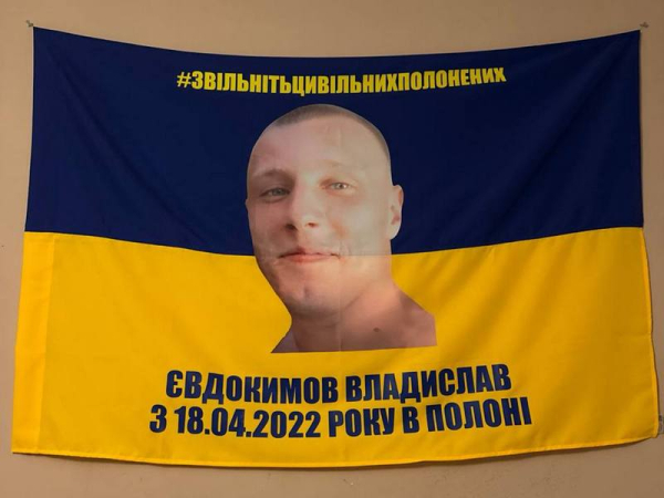 «Коли тато не привітав сина з днем народження, я зізналася, що він в полоні»: дружина цивільного бранця отримала звістку з російських катівень - INFBusiness