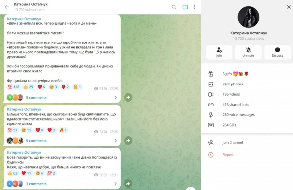 «Фу, цинічна та лицемірна»: нова дружина Остапчука накинулася на колишню після руйнування будинку - INFBusiness