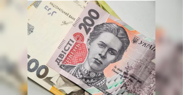 Мінімум 300 грн надбавки до пенсії незалежно від віку: з 1 березня мінімальний розмір пенсії зросте, але не для всіх - INFBusiness