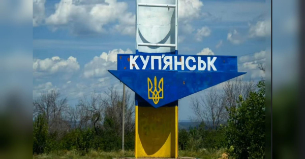 Куп’янськ під загрозою: кремль стягує війська і готує наступ - INFBusiness
