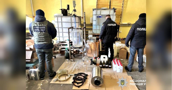 Операція «Рубікон»: поліція розкрила масштабну наркомережу - INFBusiness