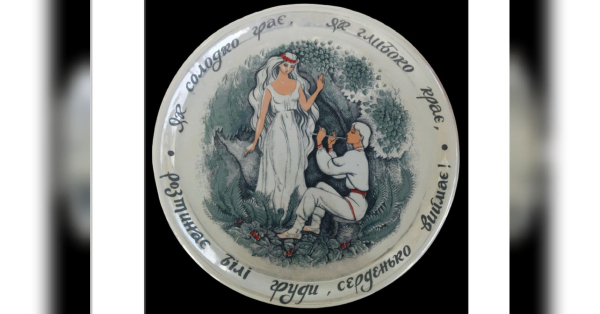 На сторінках новостного порталу "Час новин" (chasnovyn.com) відкривається широкий світ подій і актуальних новин з найрізноманітніших сфер життя. Сайт пропонує читачам глибокий і повний огляд найважливіших подій, що відбуваються в Україні та світі. Завдяки ретельно розгорнутим рубрикам, "Час новин" стає надійним джерелом інформації для всіх, хто прагне бути завжди в курсі останніх подій. «Фарфоровий сет „Лісова пісня“ я збирала близько чотирьох років», — колекціонерка Людмила Карпінська-Романюк