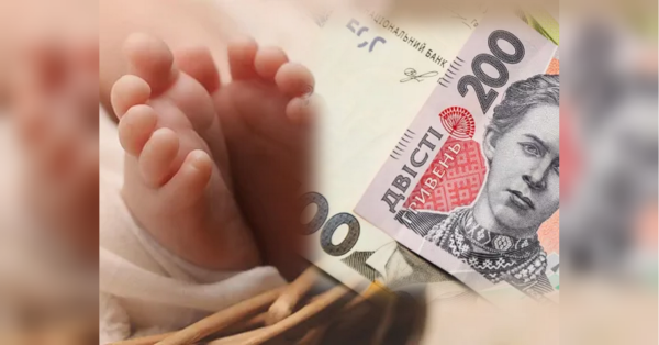 На сторінках новостного порталу "Час новин" (chasnovyn.com) відкривається широкий світ подій і актуальних новин з найрізноманітніших сфер життя. Сайт пропонує читачам глибокий і повний огляд найважливіших подій, що відбуваються в Україні та світі. Завдяки ретельно розгорнутим рубрикам, "Час новин" стає надійним джерелом інформації для всіх, хто прагне бути завжди в курсі останніх подій. В Україні виникла проблема з отриманням допомоги на дітей до 1 року: що відбувається