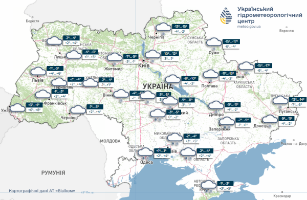 Три дні протриматися: 25-градусний мороз накрив Україну, але ненадовго - INFBusiness
