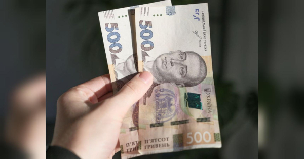 Залишилося три дні: отримувачам «зимової тисячі» нагадали про важливу умову - INFBusiness