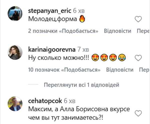 Галкін попрощався з Куршавелем і захопив публіку - INFBusiness