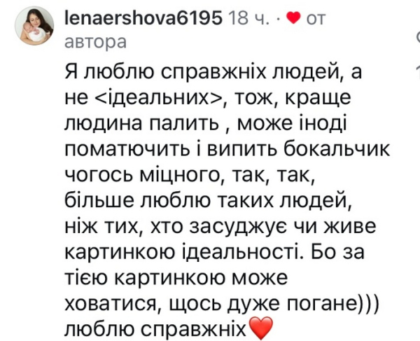Ніколи б не подумала: популярна танцівниця шокувала своєю залежністю - INFBusiness