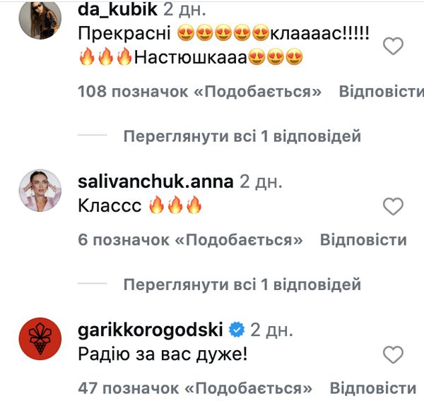 Зірка «Жіночого кварталу» виходить заміж - INFBusiness