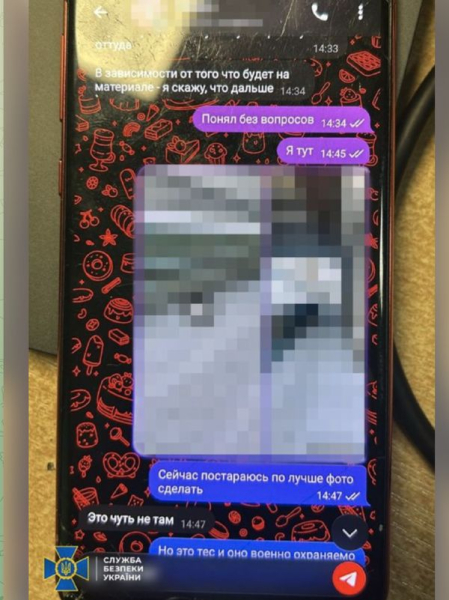 Карний злочинець, який відсидів за вбивство дитини, готував удар росіян по київській ТЕЦ (фото) - INFBusiness