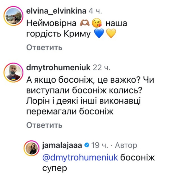 «Босоніж — супер!»: відома співачка зробила несподіване зізнання - INFBusiness