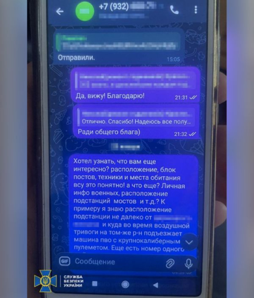 «Крота» росіян знайшли у підрозділі ЗСУ на Харківщині: чим він займався (фото) - INFBusiness