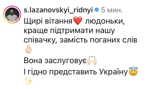 Жах: мережа відреагувала на завершення Нацвідбору на «Євробачення-2026» - INFBusiness