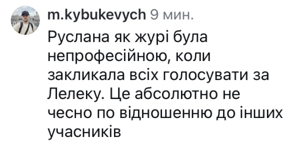 Жах: мережа відреагувала на завершення Нацвідбору на «Євробачення-2026» - INFBusiness