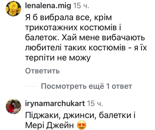 Терпіти їх не можу: відомий дизайнер назвав речі, які знову в моді - INFBusiness