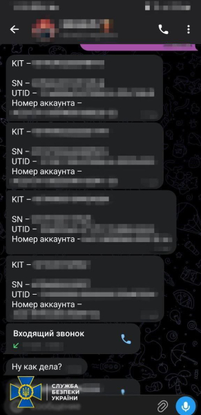На Одещині шукачі «легких грошей» сядуть довічно за реєстрацію Starlink для росіян (фото, відео) - INFBusiness