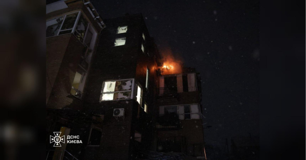 рф атакувала Київ та область: горять автівки, зруйновані дома, є поранені (фото, відео) - INFBusiness