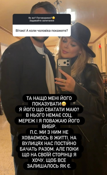 Ми не ховаємося: Аліна Гросу розповіла про батька своєї майбутньої дитини - INFBusiness