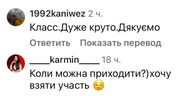 Оновлене, сучасне: у телеефір повертається легендарне шоу - INFBusiness