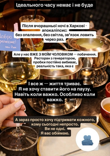 Нарешті: переможниця «Холостяка» вийшла заміж вдруге (фото) - INFBusiness