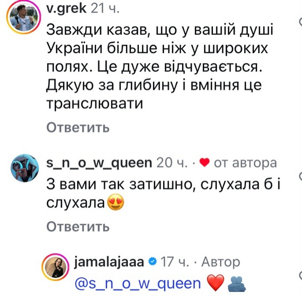 «Босоніж — супер!»: відома співачка зробила несподіване зізнання - INFBusiness