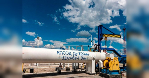 «Дружба» на паузі: як нафта стала важелем тиску на Україну та ЄС - INFBusiness