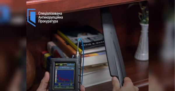 У слідчого у справі «Мідаса» виявили прослушку - INFBusiness
