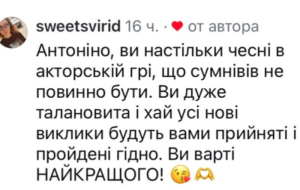 Нові сенси, нові люди: популярна акторка переїхала до Львову - INFBusiness