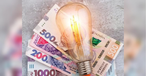 Вже у червні можуть зрости тарифи на газ і світло: скільки заплатимо за опалення - INFBusiness