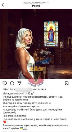 Ексзаступниця голови Запорізької ОВА Злата Некрасова, яка проходить по справі розкрадання гуманітарки, відпочиває на Сейшелах - INFBusiness