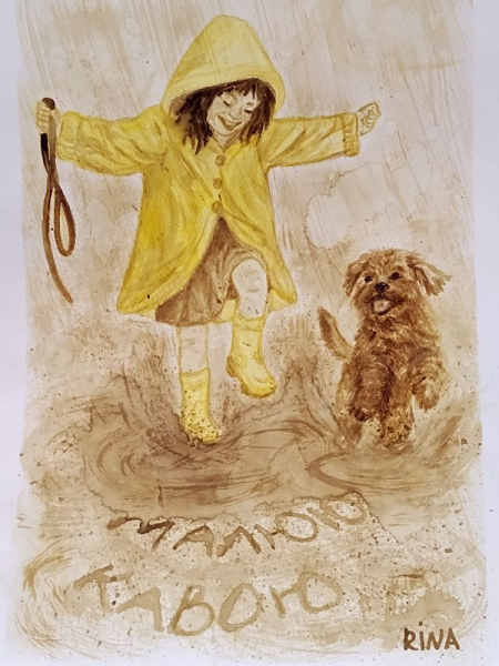 «Кава — це не фарба, а жива біоенергетична субстанція»: у Полтаві науковиця створює неймовірні картини, що оживають у смартфонах - INFBusiness