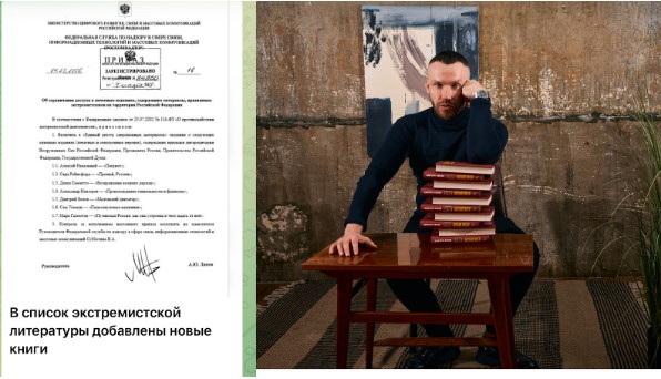 У росії до списку «заборонених» матеріалів потрапив «Маленький диктатор» Дмитра Бєлова - INFBusiness