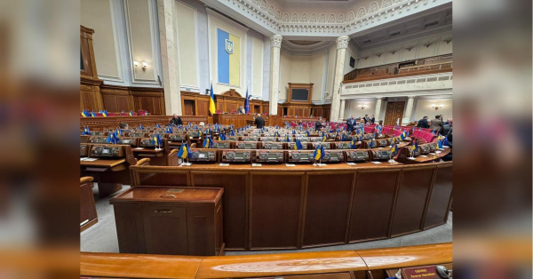 Криза в Раді: зал напівпорожній, слуг нема, голосування провалено - INFBusiness