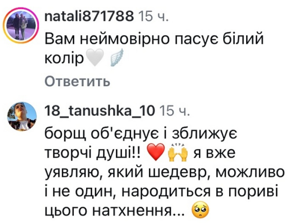 Борщ об’єднує: популярна співачка переїхала до США - INFBusiness