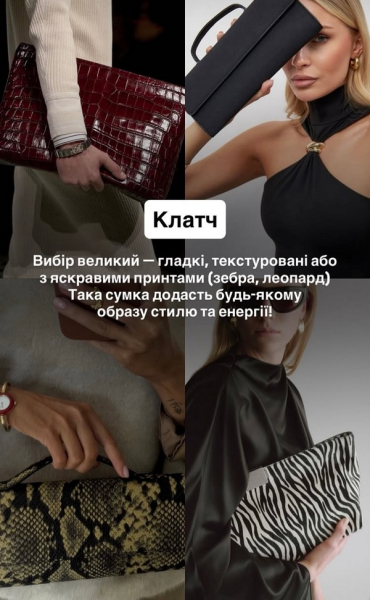 «Нудно»: мережа різко відреагувала на поради відомого модельєра - INFBusiness