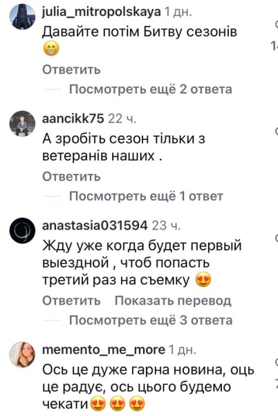 Нарешті: мережа відреагувала на повернення популярного телешоу - INFBusiness