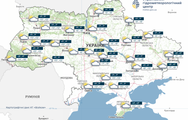 В Україну йдуть похолодання та мокрий сніг: коли зміниться погода - INFBusiness