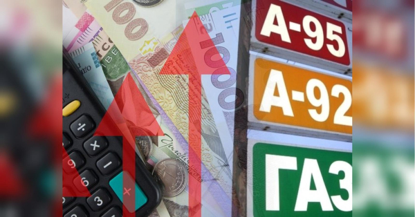 Ситуація дуже тривожна: президентка Молдови про паливну кризу - INFBusiness