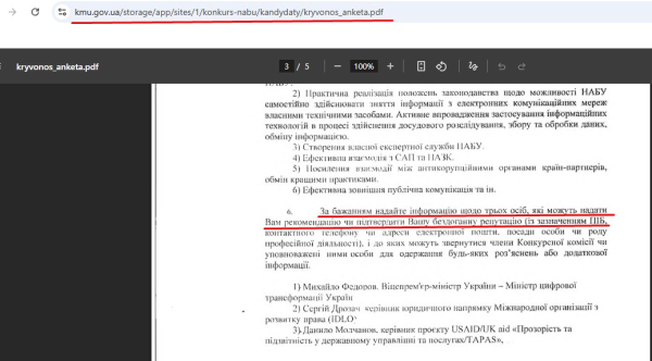 «Гарантом бездоганної репутації директора НАБУ Кривоноса, якого запідозрили у фіктивному батьківстві, був і міністр оборони Федоров», — експрокурор САП - INFBusiness