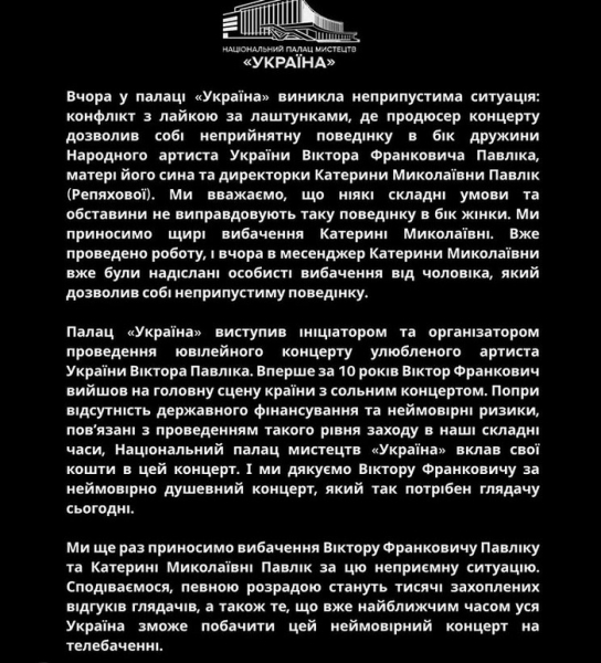 Не буду мовчати: дружина відомого артиста розкрила правду - INFBusiness