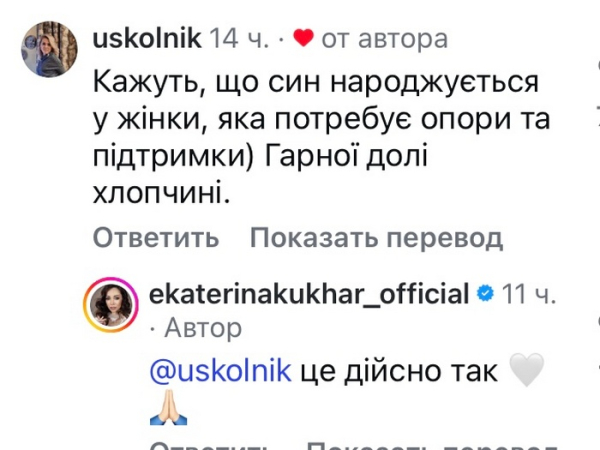 Я в шоці: популярна балерина вразила світлинами з дорослим сином - INFBusiness