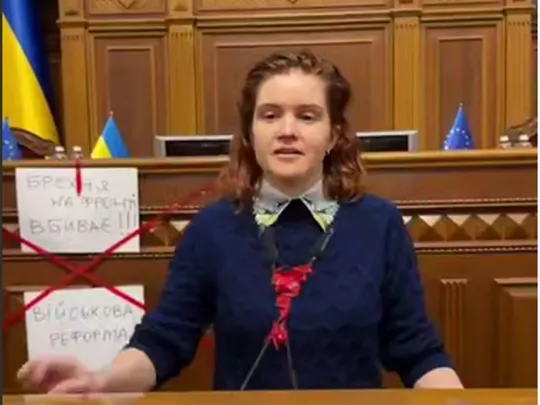 Проти Безуглої відкрили справу про держзраду: що відомо - INFBusiness