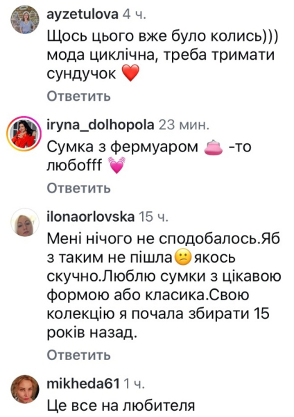 «Нудно»: мережа різко відреагувала на поради відомого модельєра - INFBusiness