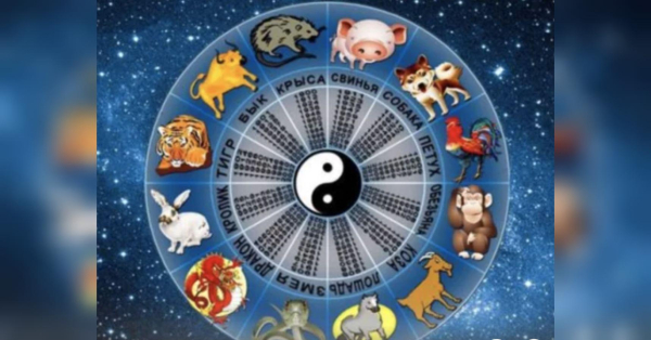 Тиграм випаде шанс показати своє лідерство, а Зміям треба діяти тихо та точно: Східний гороскоп на тиждень 9 — 15 березня - INFBusiness