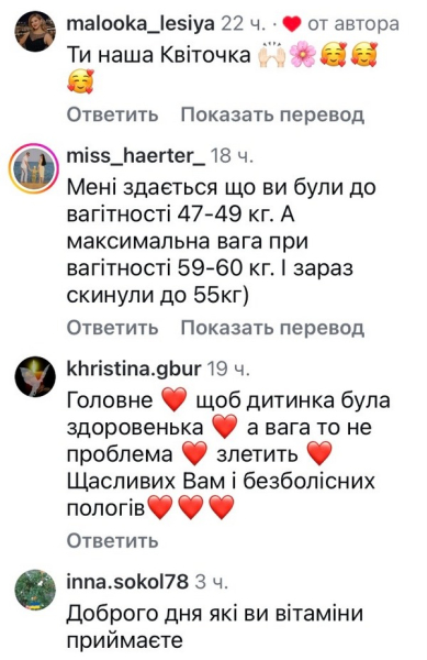 Популярна співачка Аліна Гросу, яка очікує на народження первістка, поділилася своїми проблемами. За словами артистки, під час перших місяців вагітності вона набрала кілограми, які потом їй довелося скидати завдяки дієті. І зараз вона позбулася шістьох кілограмів. На своїй сторінці у соціальній мережі Аліна розповіла, які продукти вживає та якого режиму харчування дотримується. Нагадаємо, Аліна та її чоловік очікують на народження хлопчика. «Мені було соромно»: Аліна Гросу звернулася до мережі - INFBusiness