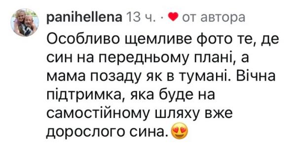 Я в шоці: популярна балерина вразила світлинами з дорослим сином - INFBusiness