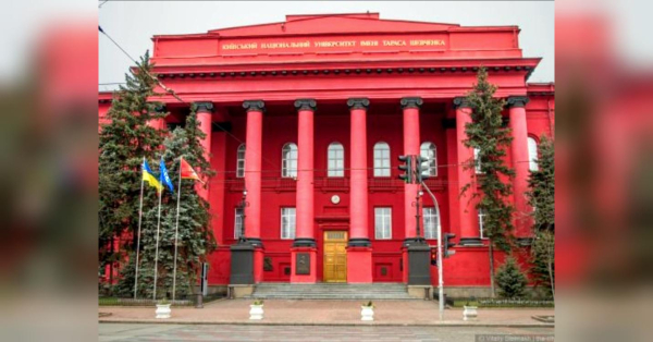 Корупційні звинувачення і судові позови: у КНУ закликають ректора відмовитися від виборів - INFBusiness