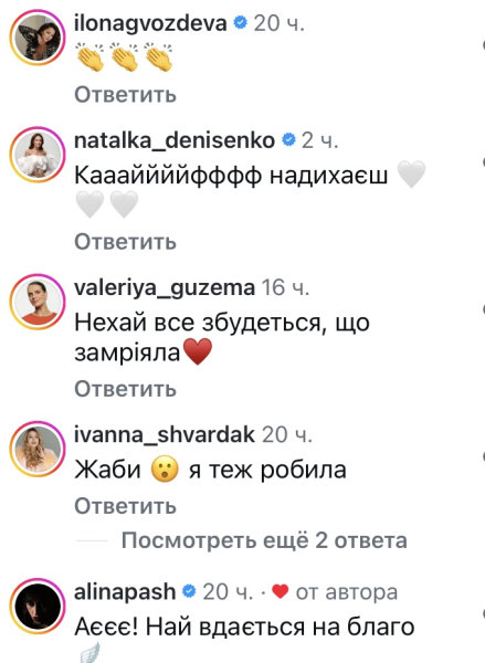 Жила зі страху: популярна співачка наважилася на старовинний ритуал - INFBusiness